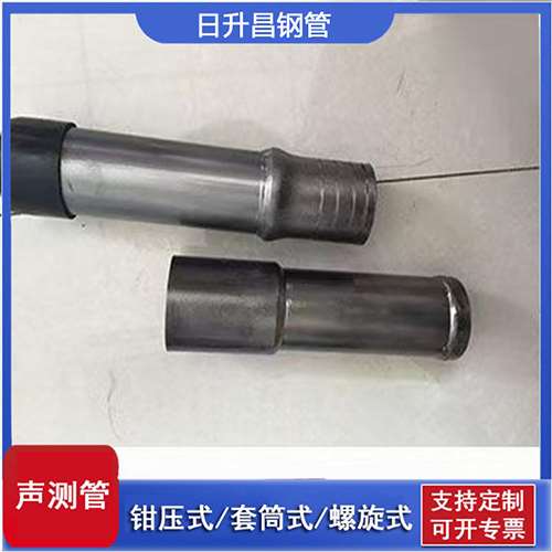阿坝声测管检测前准备工作有哪些